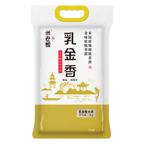 米老板乳金香大米5kg